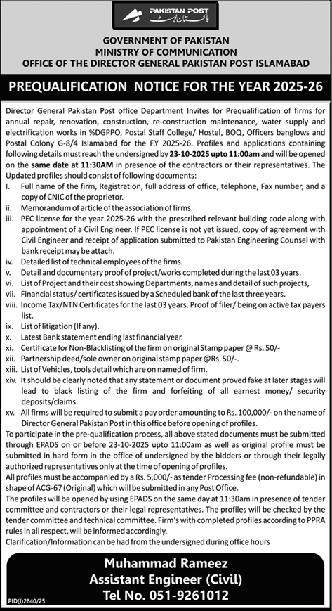 Pakistan Post Islamabad Tender Notice